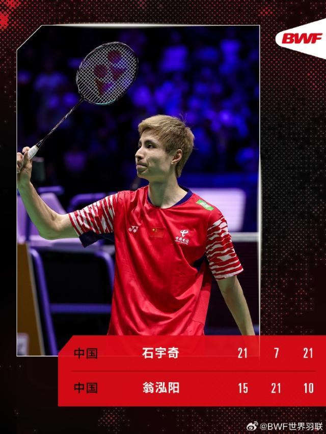 1756511992577023248.jpg 星空体育-【早报】转会闹剧+1!贝蒂斯撤回对安东尼报价