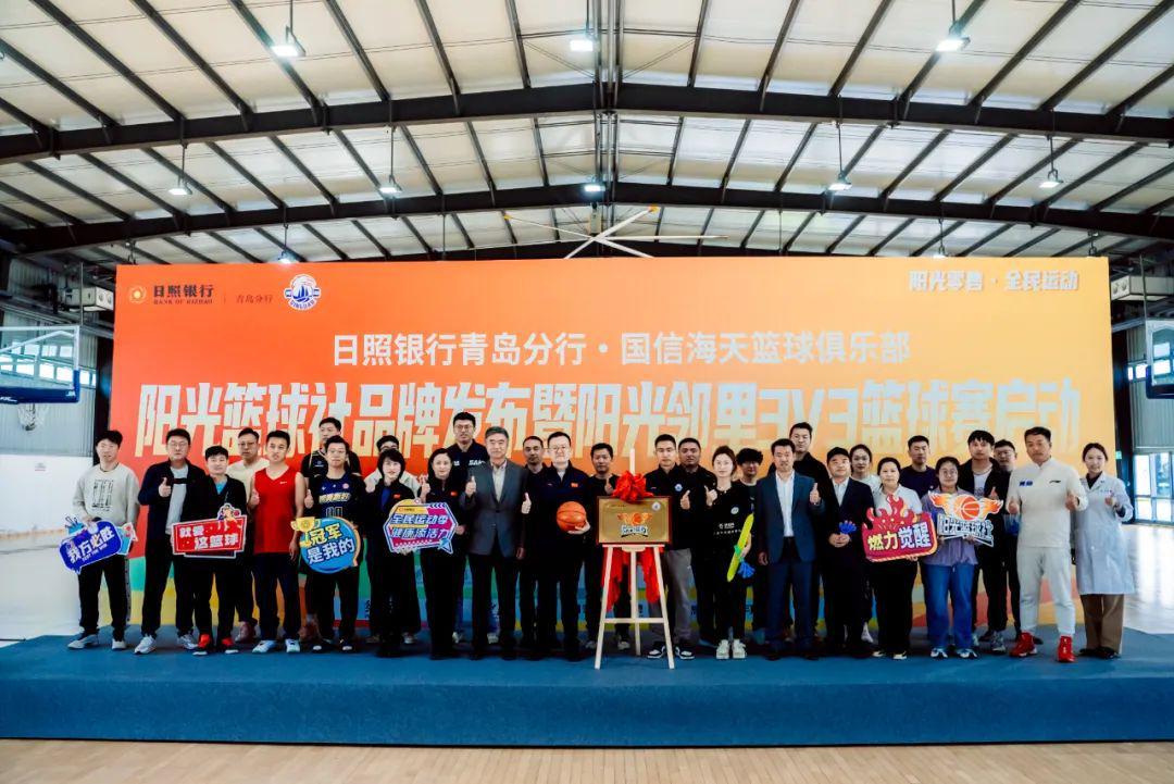 逐梦篮天，叩响未来！“双星锦湖”2025年青岛篮球季盛大启幕