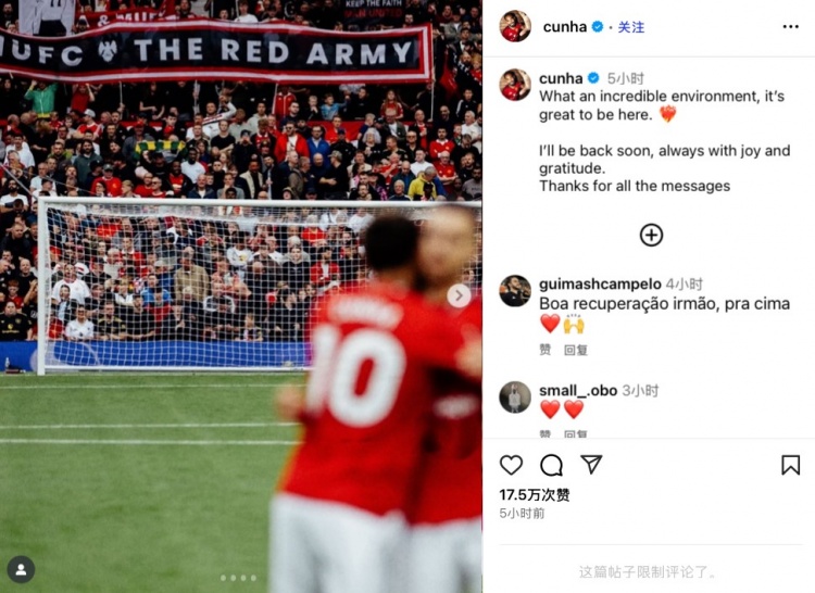 星空体育-库尼亚社媒晒照:曼联的氛围如此之棒,很荣幸在这里&会尽快回归