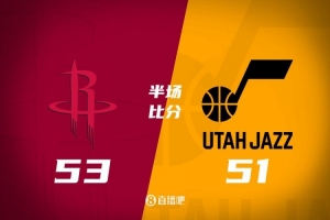 星空体育平台-半场战报：火箭53-51爵士 申京13分5板&amp;格林10中3 乔治11分6助