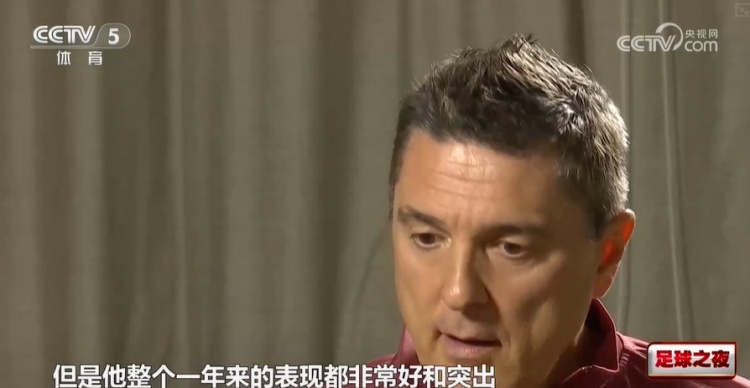 安东尼奥:向余望的付出非常好只是没进球,他一年来的表现很突出