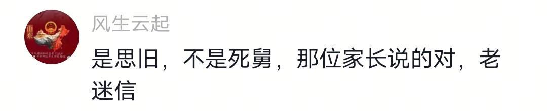 星空体育官网-没出正月就理发,舅舅暴怒狠踹6岁外甥,妈妈给舅舅赔罪发红包!
