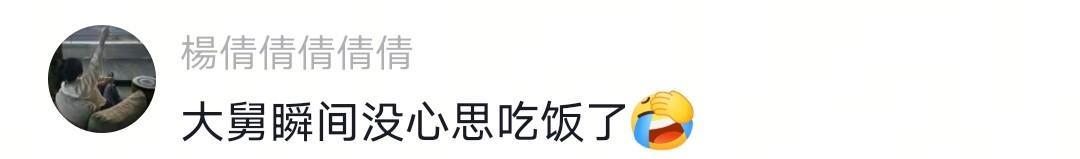 星空体育官网-没出正月就理发,舅舅暴怒狠踹6岁外甥,妈妈给舅舅赔罪发红包!